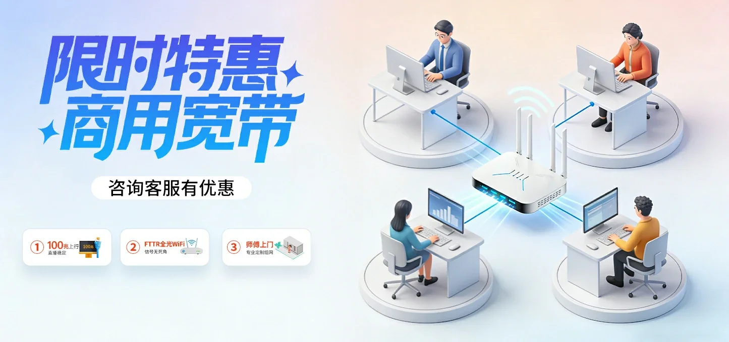 中国电信 辛集市电信宽带 宽带套餐